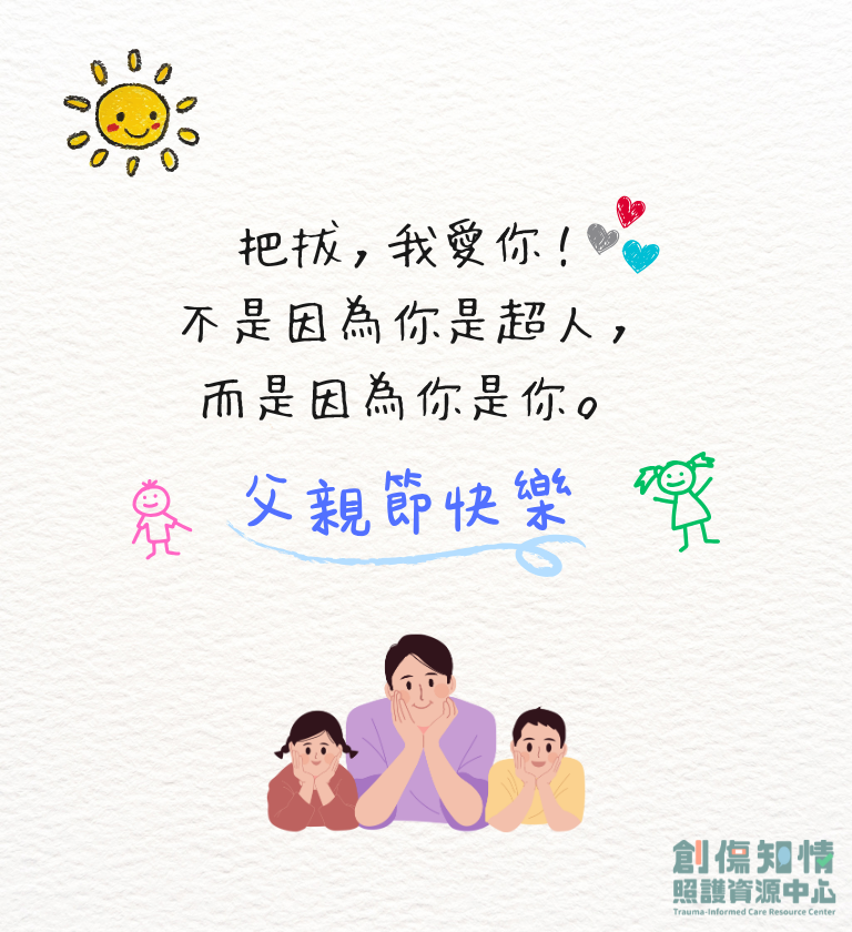 2025-06_FB貼文